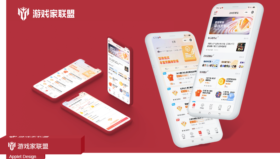 小程序定制設(shè)計開發(fā)